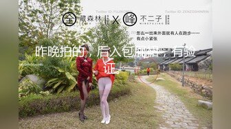 无水印12/12 女神吊带黑丝高跟鞋大黑牛假屌轮番上骑乘位爆插太骚了VIP1196