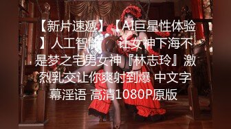 【新片速遞】  8-25新流出❤️⏪酒店偷拍⏩小情侣好久不见还大中午就来开房约会啪啪啪