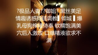 【核弹❤️爆乳女神】91情深叉喔✨ 同学聚会前的巨乳骚妻性爱体验 爽滑胸推奸淫巨乳 坚硬大屌爆肏蜜穴 淫靡中出精液