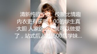 【新片速遞】  老婆曼妙的身材，每次下班都早早在家等着老婆回来❤️屁股一下就吃住大鸡巴，逼洞狠狠给她艹得松松！