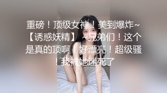 大奶子美女和男友找刺激 在乡村马路上和男友车震 把旁边的大爷都看呆了