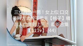 【桃子鱼】邻家女神的淫荡一面你，清纯害羞，被男友连操了好几天，无套内射尽情蹂躏 (5)