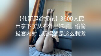 台湾炮王「粉味芒果」OF啪啪、BDMS、多人运动约炮私拍 情欲实践者，女体读取机，专约身材好的妹子【第五弹】 (3)