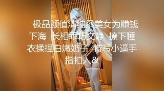  养生会所里的极品大奶妹，颜值不错勾搭按摩小哥69交大鸡巴舔骚穴