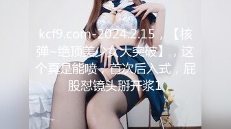 性感女仆用肉穴满足主人