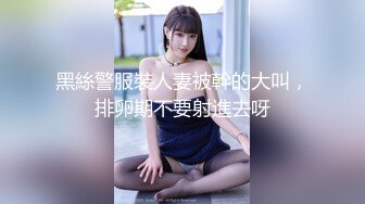 国产麻豆AV 麻豆US LAX0036 偷拍女儿性爱实录 Alona