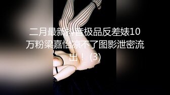 6-25【舞蹈协会老师】撩起裙子埋头舔逼，沙发上操，两个大奶子操的直晃