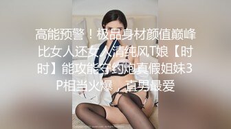 安防酒店偷拍 高颜值美女在接电话的时候被疯狂输出内裤蒙脸