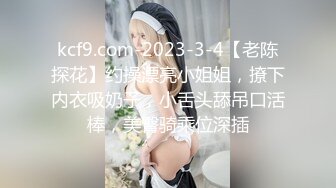 【最新封神❤️母子乱伦】海角社区高中小哥和空姐妈妈母子乱伦《我的艳母是空姐》❤️发现妈妈手机里的艳照后，强上了妈妈