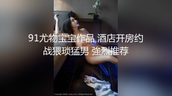  丝袜高跟露脸人妻在家让大哥各种调教，深喉大鸡巴揉奶玩逼，捆起来无套爆草