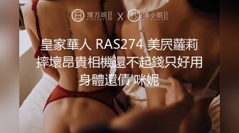 精東影業 JDXYX037 高傲女上司約炮被下屬中出 吳芳宜(黎芷萱)