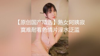 天美传媒 TMW-048 名人性爱故事 微醺催情就上床