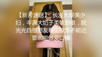 【极品泄密】反差小女友在宿舍自拍给男友看，见面了被男友操哭【MP4/70MB】