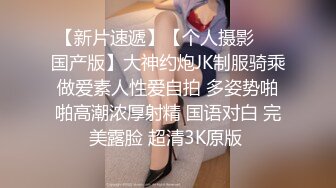 后入打桩北京02学妹，寻单女或情侣交流