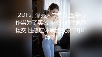 情迷帅哥永坠爱河看我骚逼等你来操