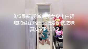 眼镜男网约女神范清纯漂亮大美女 女说 要多开,我怕你放不开