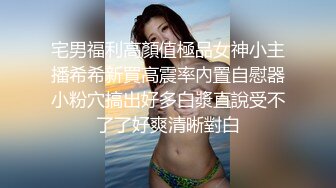 黑客破解高档服装店更衣间摄像头监控偷拍颜值富姐试穿衣服奶子还挺大的