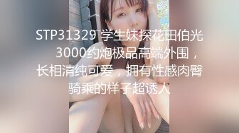 【伊芙蝶】气质国模女神超美，美穴饱满肥美，超清画质，撩人的小表情看得心痒痒