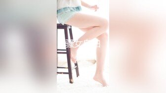  萝莉小姐姐，深夜，18岁少女和大叔户外车震，蜜桃臀后入冲击感真强