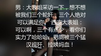 新片速递瘦子探花酒店约会偷拍大奶人妻，长相绝美被草到浪叫不断