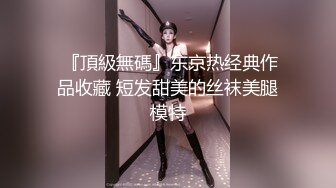 《台湾情侣泄密》美女白领下班后的私生活被曝光 (1)