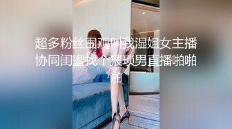 下药迷翻美女模特 带回酒店两个人轮流操