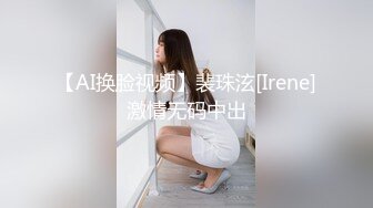 《吃瓜?网红?泄密》最新流出LPL前职业选手WE大舅子前妻【yuka金提莫】女团成员下海尺度再升级绿男道具 手抠潮水