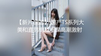 【新片速遞】一月专业盗站流出奶茶餐厅女厕双视角偷拍顾客上厕所尿尿