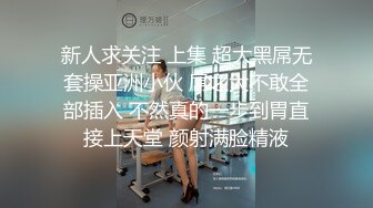  新来的美女主播全程露脸激情大秀直播，揉奶抠逼自慰呻吟，特写展示蝴蝶骚穴，淫声荡语不断自己舔淫水好骚