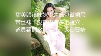 大神潜入商场女厕多角度偷拍多位美女少妇的极品美鲍 (6)