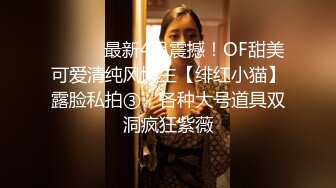 大神潜入中学女厕 连续偷拍多位漂亮学妹来尿尿