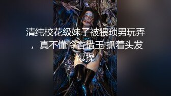 9月最新流出魔手 外购 极品厕拍《前景后景》偷拍 (酒吧美女）怕妹子逃跑上个厕所鸡头也紧跟其后