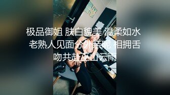 欲梦 榨汁姬嫩模性奴体质 链条情趣内衣凸显劲爆身材 爆艹鲜嫩白虎蜜穴 极度反差淫奴女神