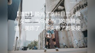 【网袜足交】极品美乳 被多姿势猛干 精液射满背