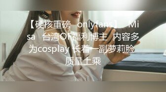 【全網推薦】【淫蕩女友】雙馬尾蘿莉製服裝【芽芽】啪啪口交(第二彈) 精彩資源值得收藏～78V原版MK344【全網推薦】【淫蕩女友】雙馬尾蘿莉製服裝【芽芽】啪啪口交(第二彈) 精彩資源值得收藏～78V原版 (2)