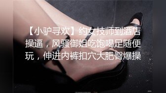 约会女神级黑丝睡衣小姐姐 纯纯气质柔软精致好身材