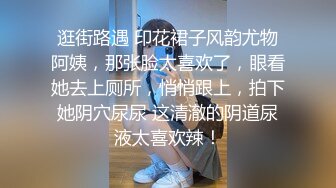 邻家妹妹清纯小妹，年龄不大还挺骚，撩起衣服扭动屁股，掰开小穴洞洞很紧