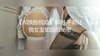 《重磅隐私曝光》渣男分手后报复流出~徐州学生妹小赵与校男友不雅露脸自拍~毒龙肛交SM野_战教室口交~挺好的妹子被调教狠反差 (11)