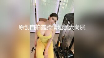 超豪华 宿舍集体淫乱【新东方女生宿舍】好多女神被干~爽