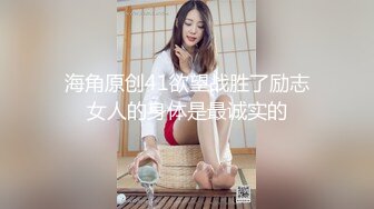 頂級反差露臉女神！蜂腰桃子臀極品氣質禦姐【兔兔】VIP群福利，與老板3P爆肏大哥在笑她在尖叫