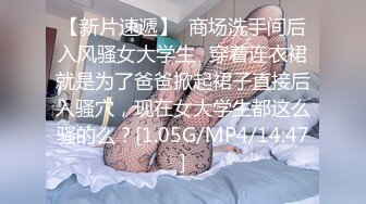  极品尤物〖ChineseBunny〗火辣的身材女神床上就是这么放荡，反差白富女神被大屌征服