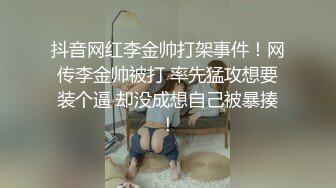 精致校花级小妹妹三洞齐开，紧致爽滑的屁眼被大肉棒操到合不拢，被操的骚叫不停，声音动听 (1)