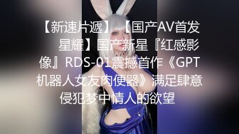 原创国产AV科幻剧情巨制〖我的机器人女友3〗无套爆操极品黑丝爆乳AI女友