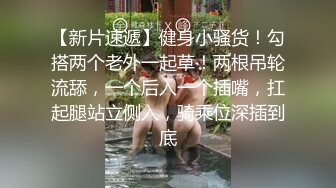 爆肏开档牛仔裤骚母狗 可爱馒头一线天美逼，学生妹放暑假出来，翘起老高的屁股，说是这样后入小穴特别舒服！ (4)