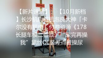 91制片厂 BCM052 让兄弟报复妓女老婆 李娜娜