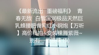 風吟鳥唱絲襪制服模特酒店大尺度私拍視頻被攝影師咸豬手 高清