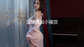 年度最佳新女神上榜，20小时【希腊爱神美蛇蛇】简直不敢相信咪咪爆出，情趣蕾丝