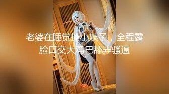 最新婀娜多姿窈窕身材尤物女神▌冉冉学姐▌恶魔榨汁媚姬 开档黑丝嫩穴干出白浆