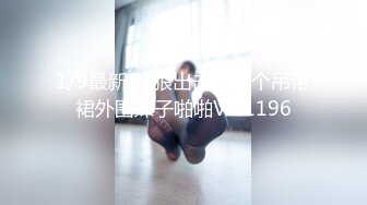 探花天团重磅回归【小杨头星选】小陈总亲自坐镇指导，爱徒约操19岁漂亮小萝莉，经典沙发啪啪视角