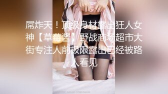  大哥深夜带妹子户外伡震,后排女上位干的正起劲,对面来个开远光灯的伡,估计被看光光